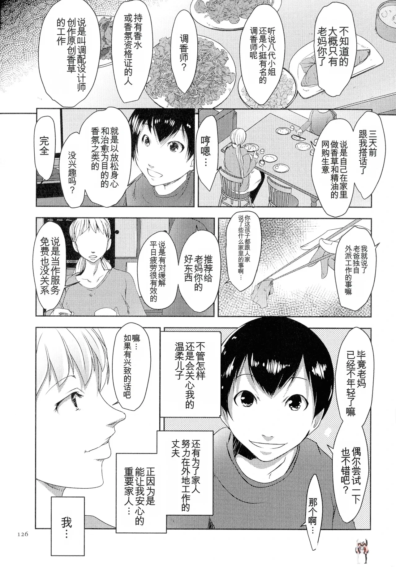 Image #126