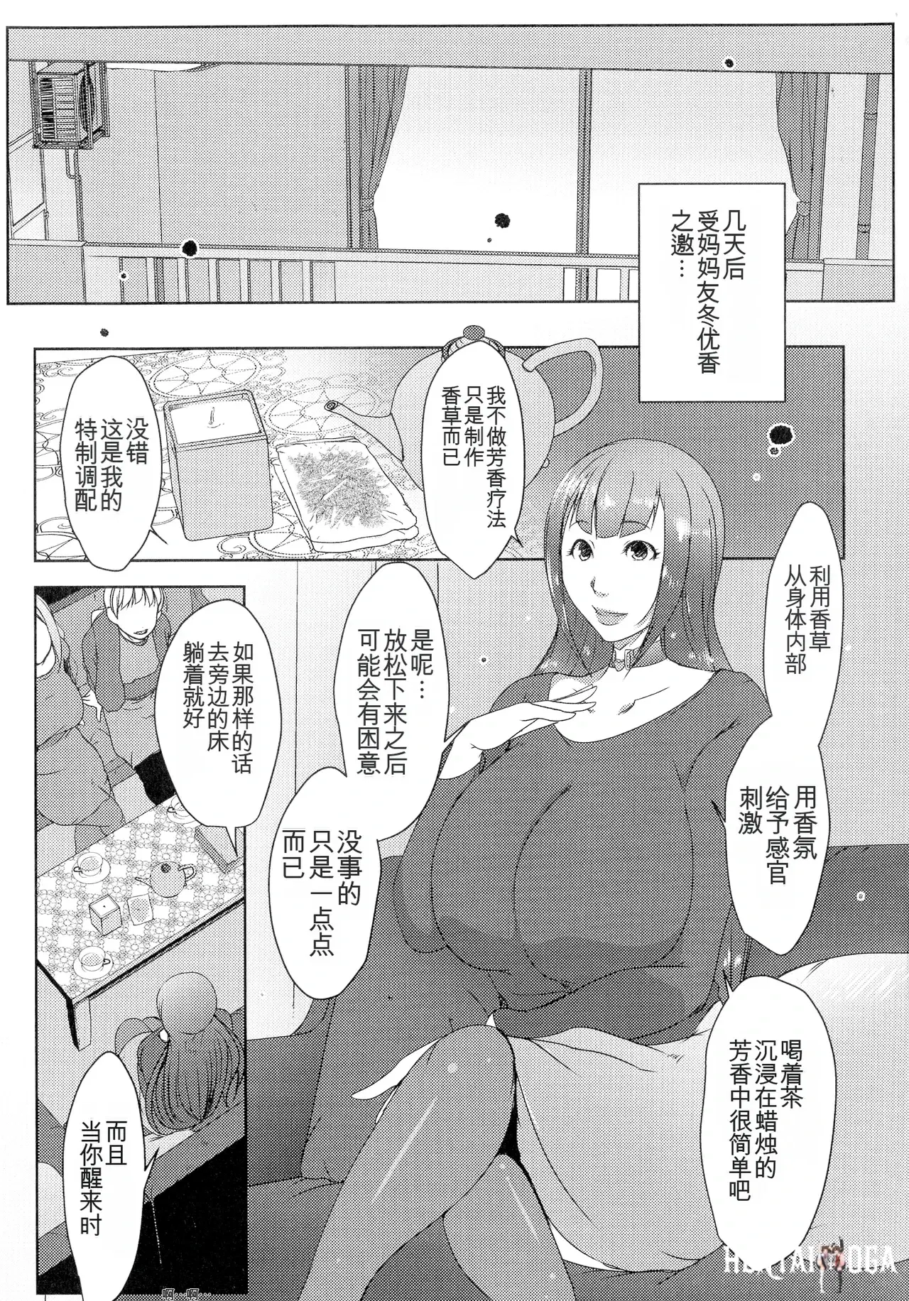 Image #127