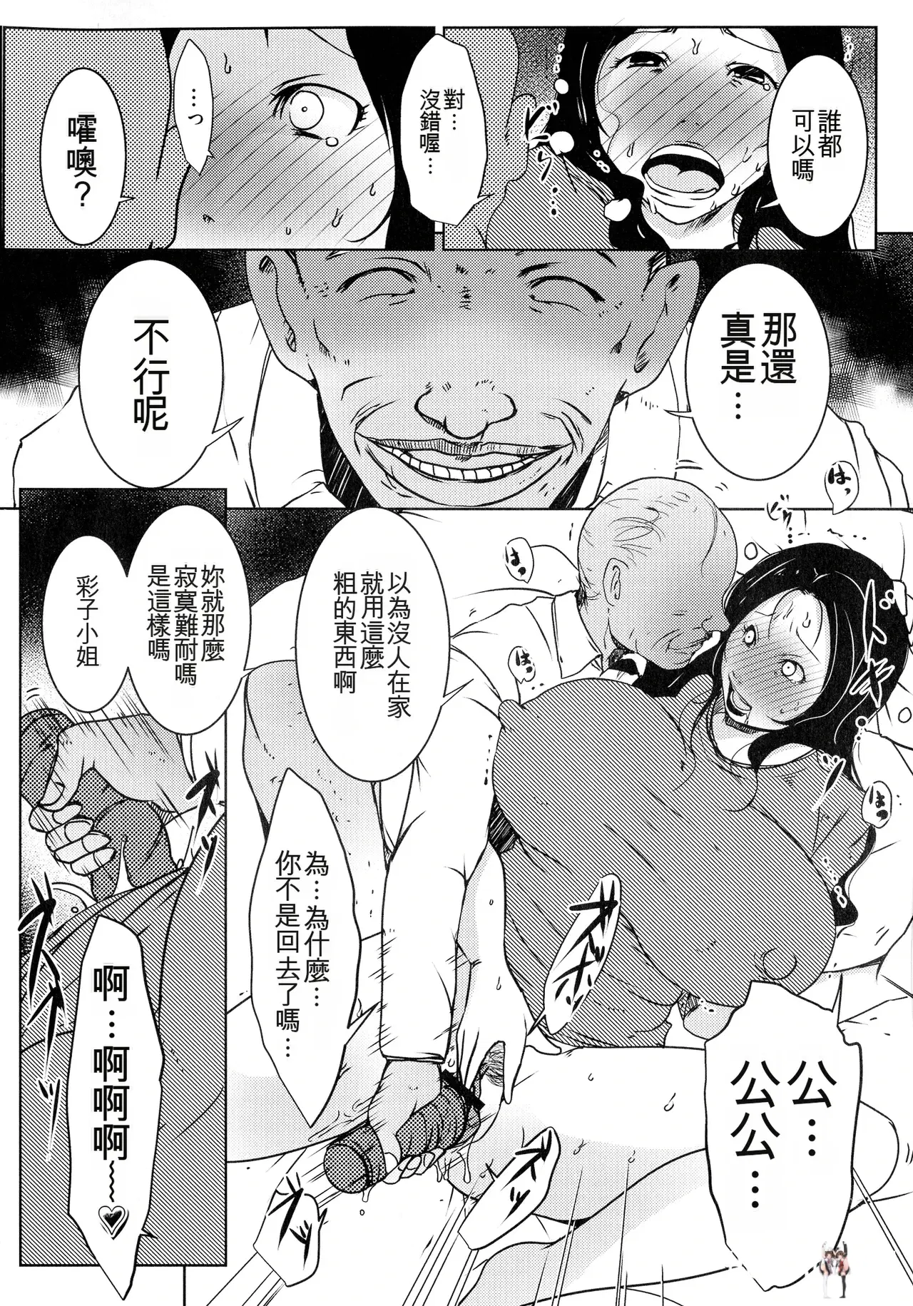 Image #13