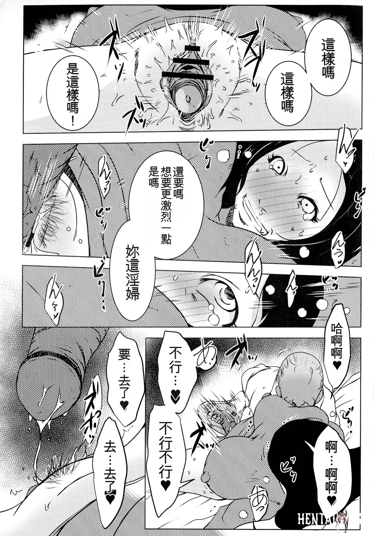 Image #14