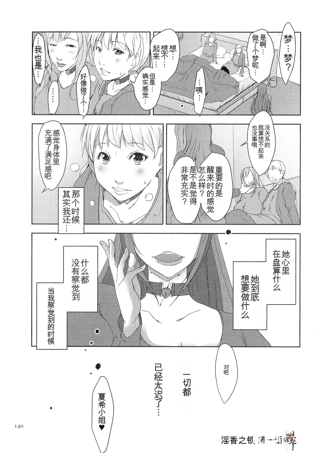 Image #140