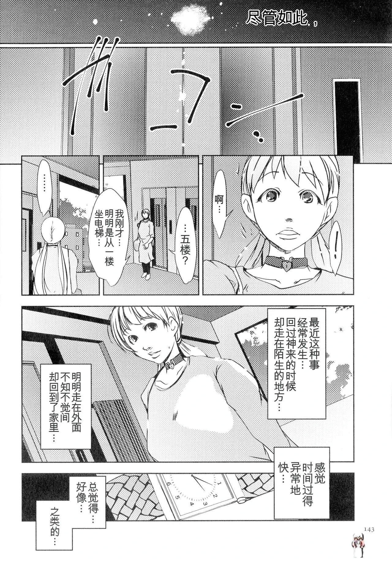 Image #143