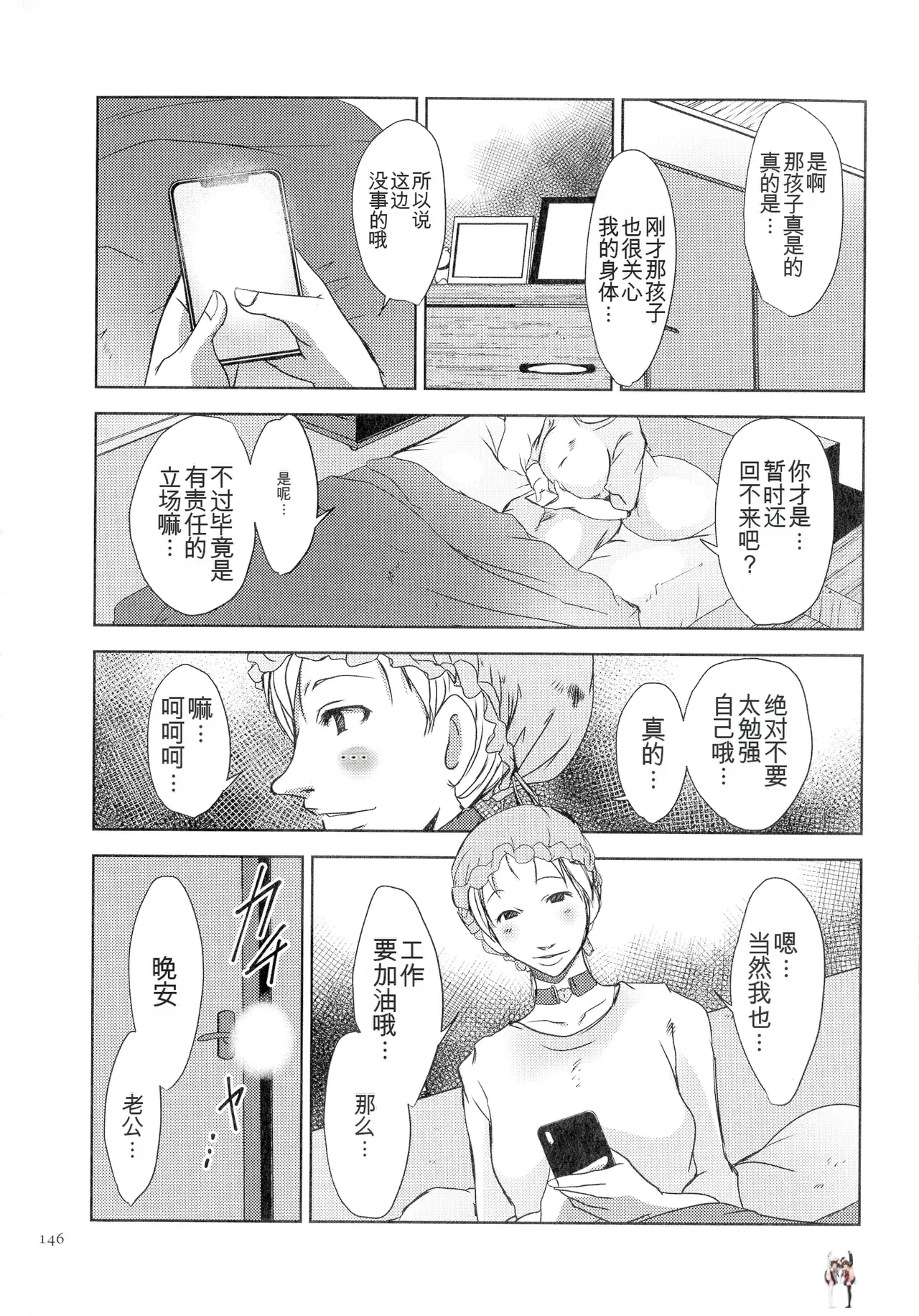 Image #146