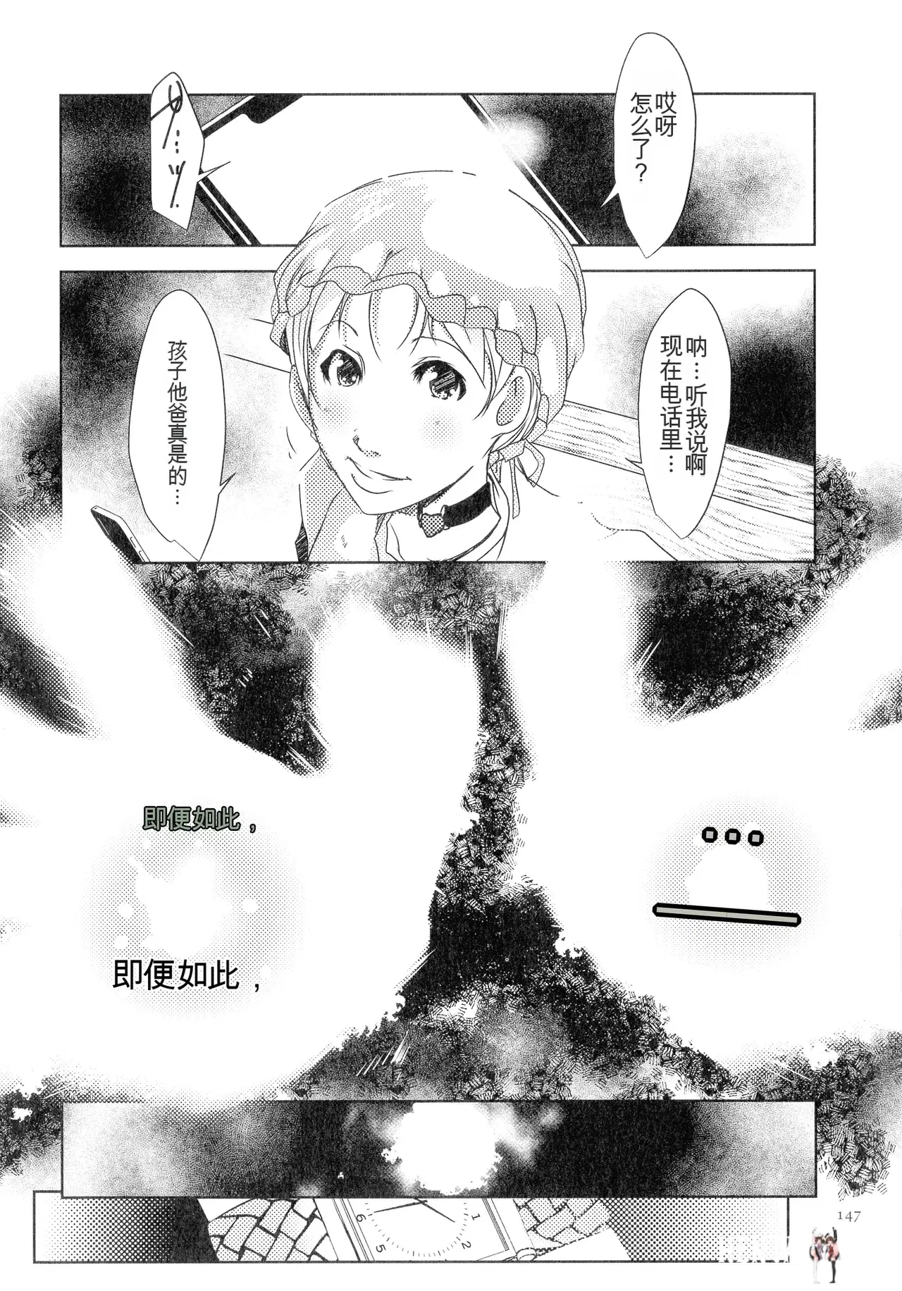 Image #147