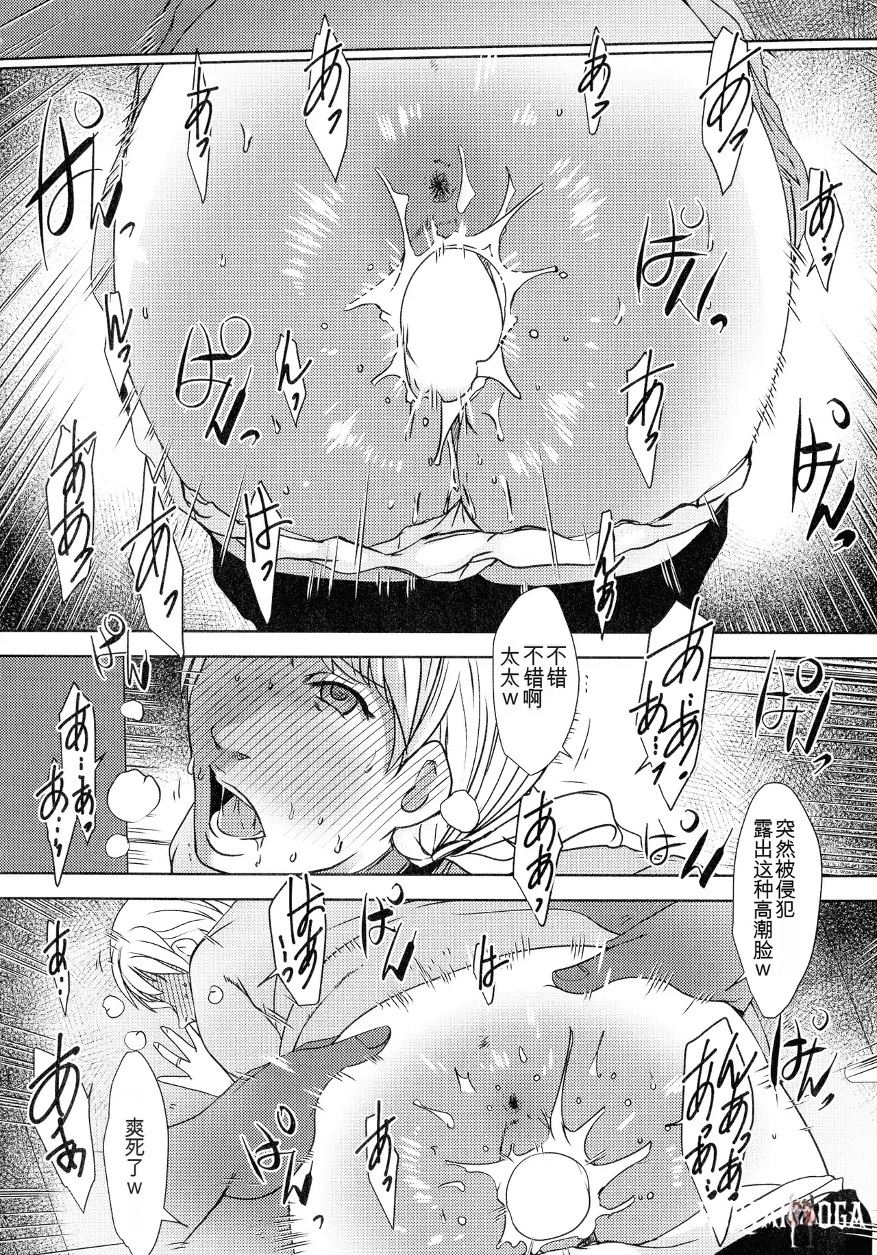 Image #148