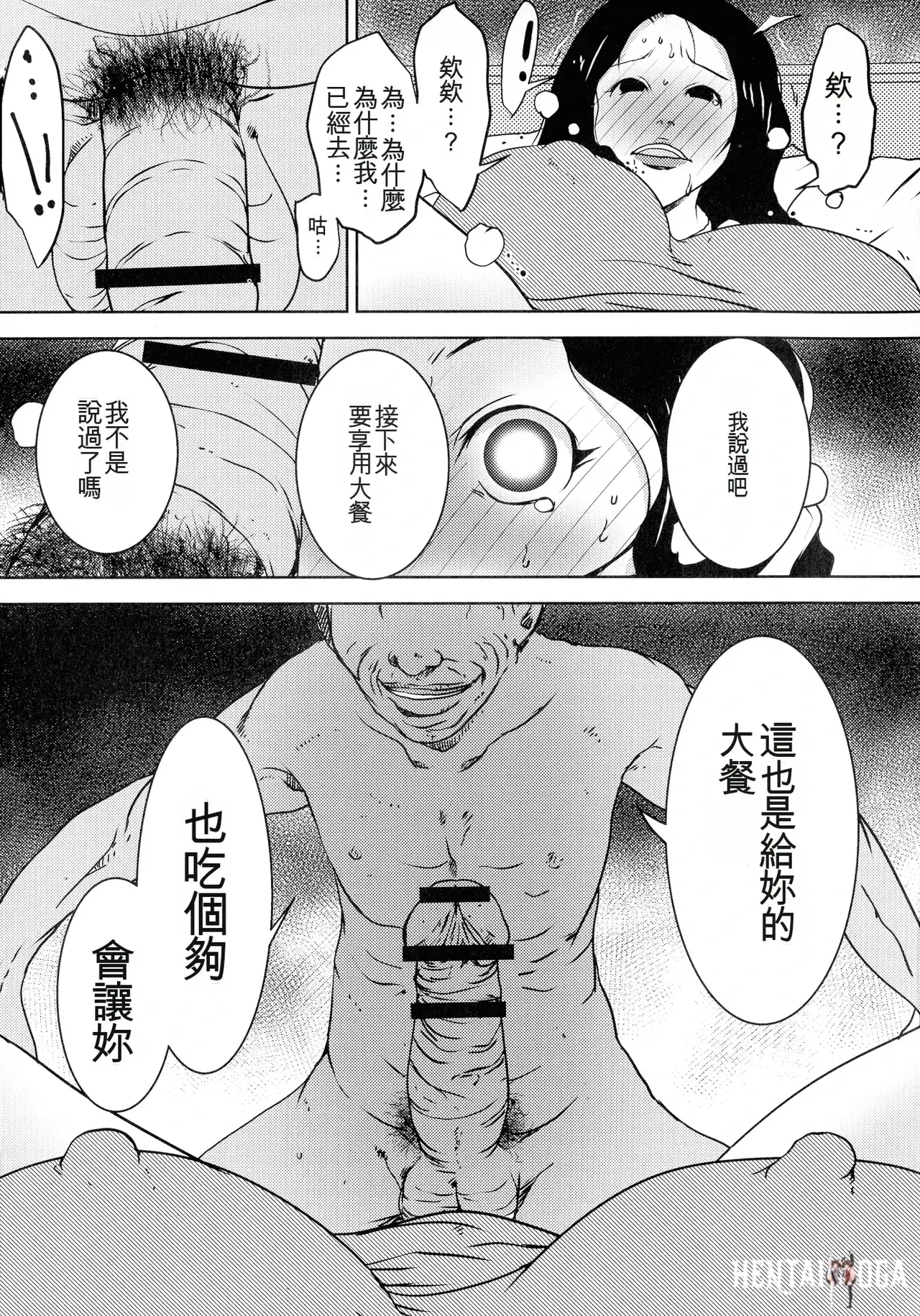 Image #15