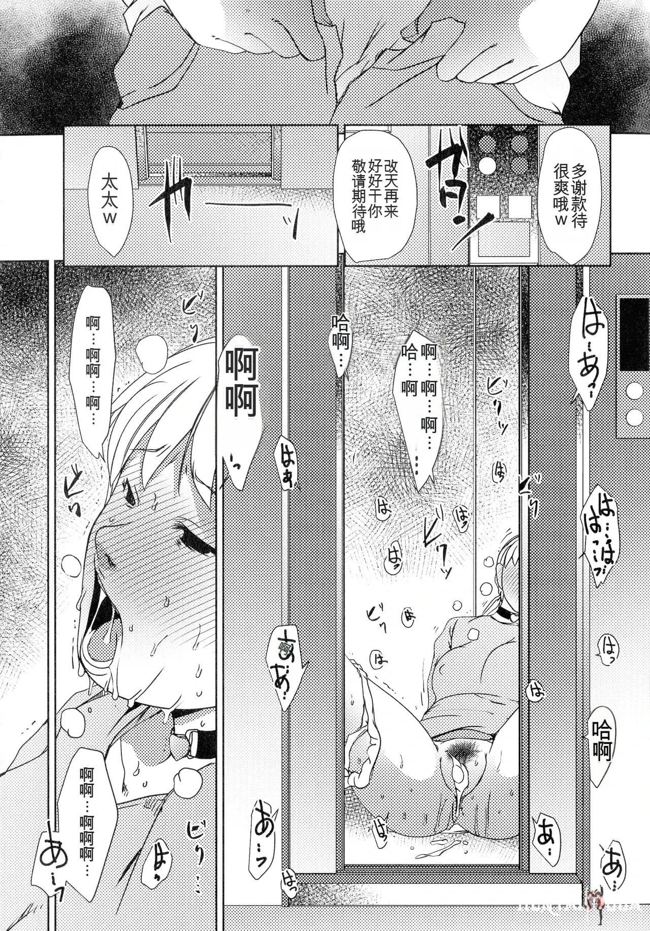 Image #152