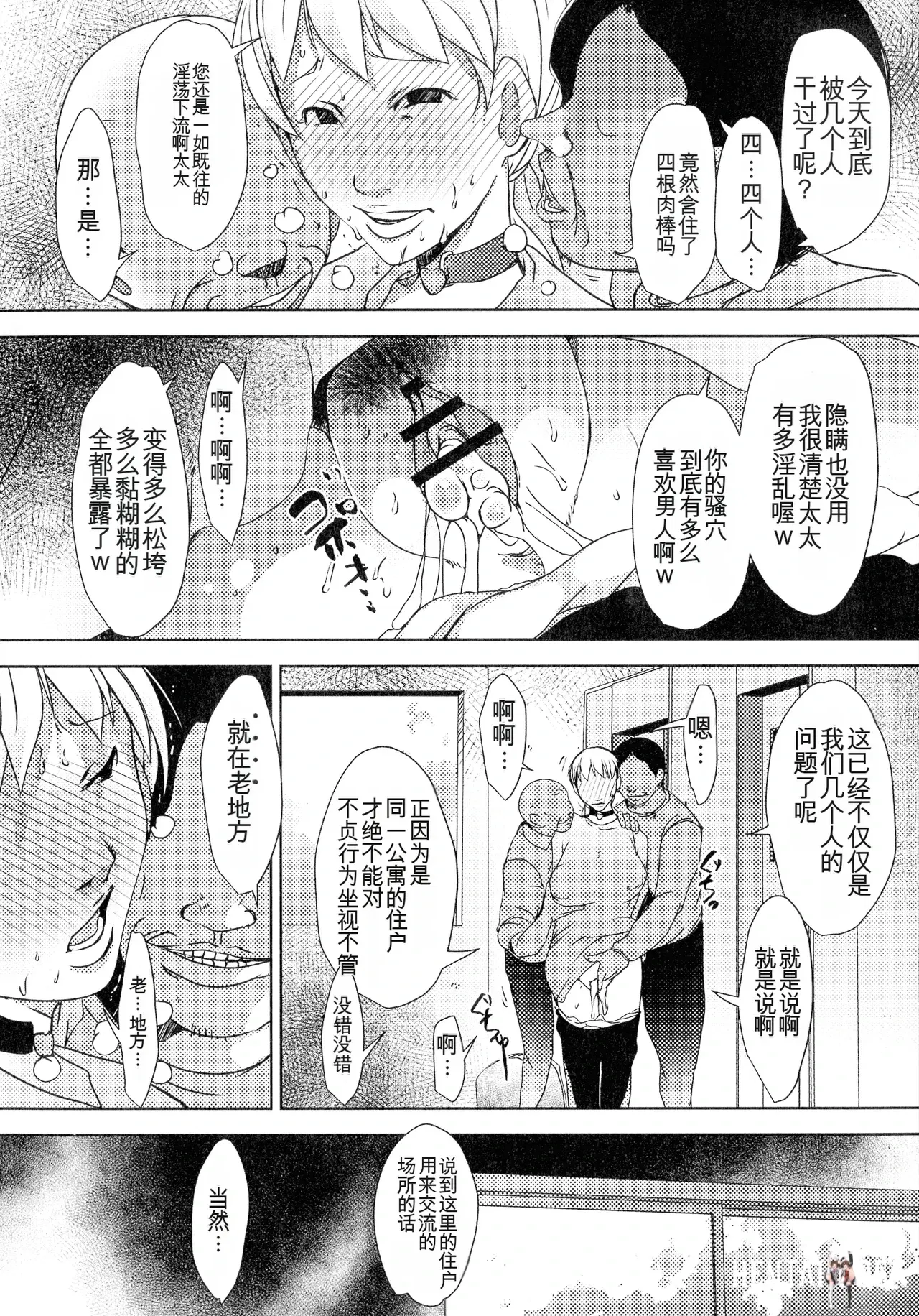 Image #154