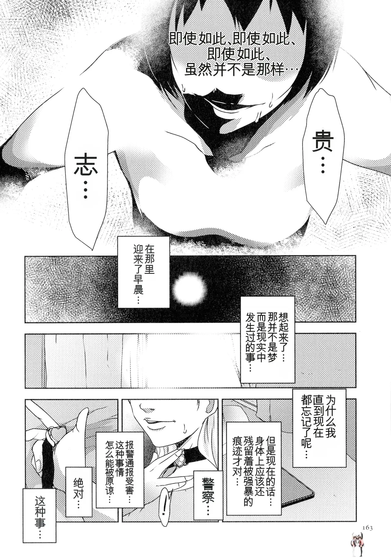 Image #163