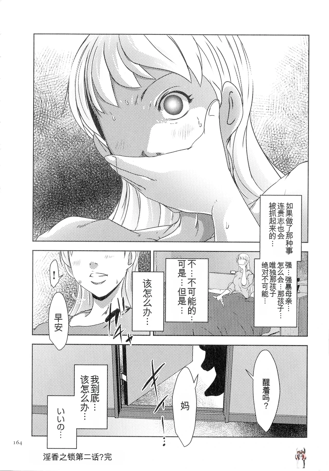 Image #164