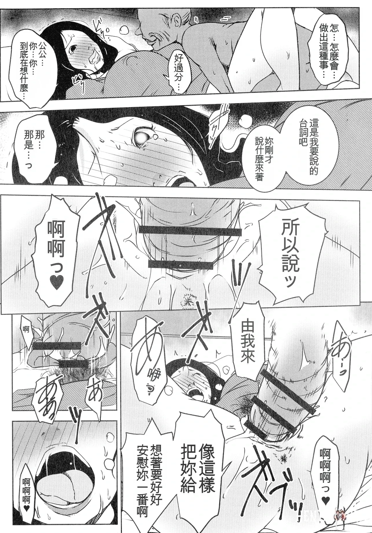Image #17