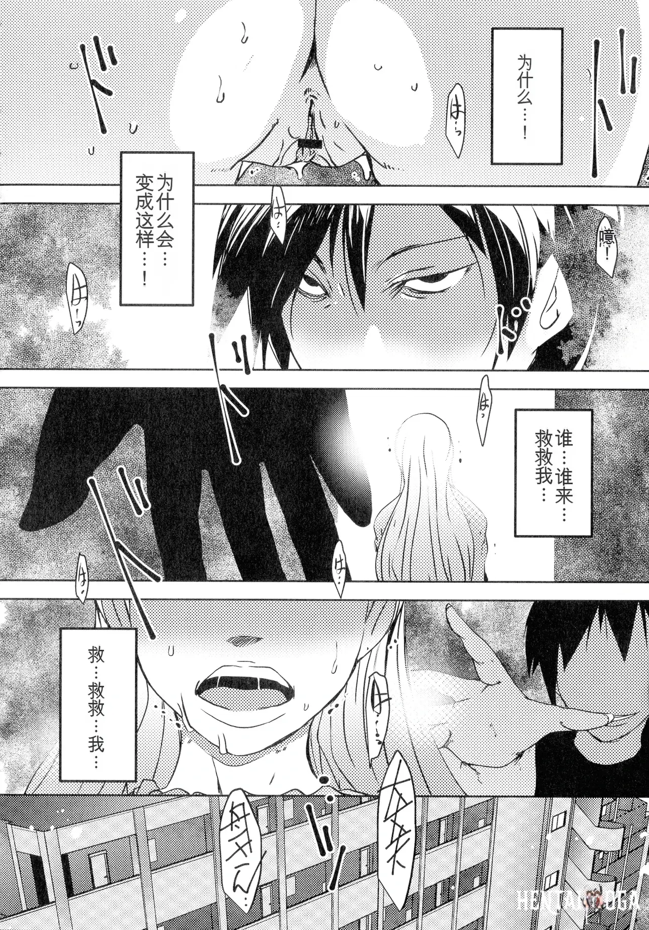 Image #174