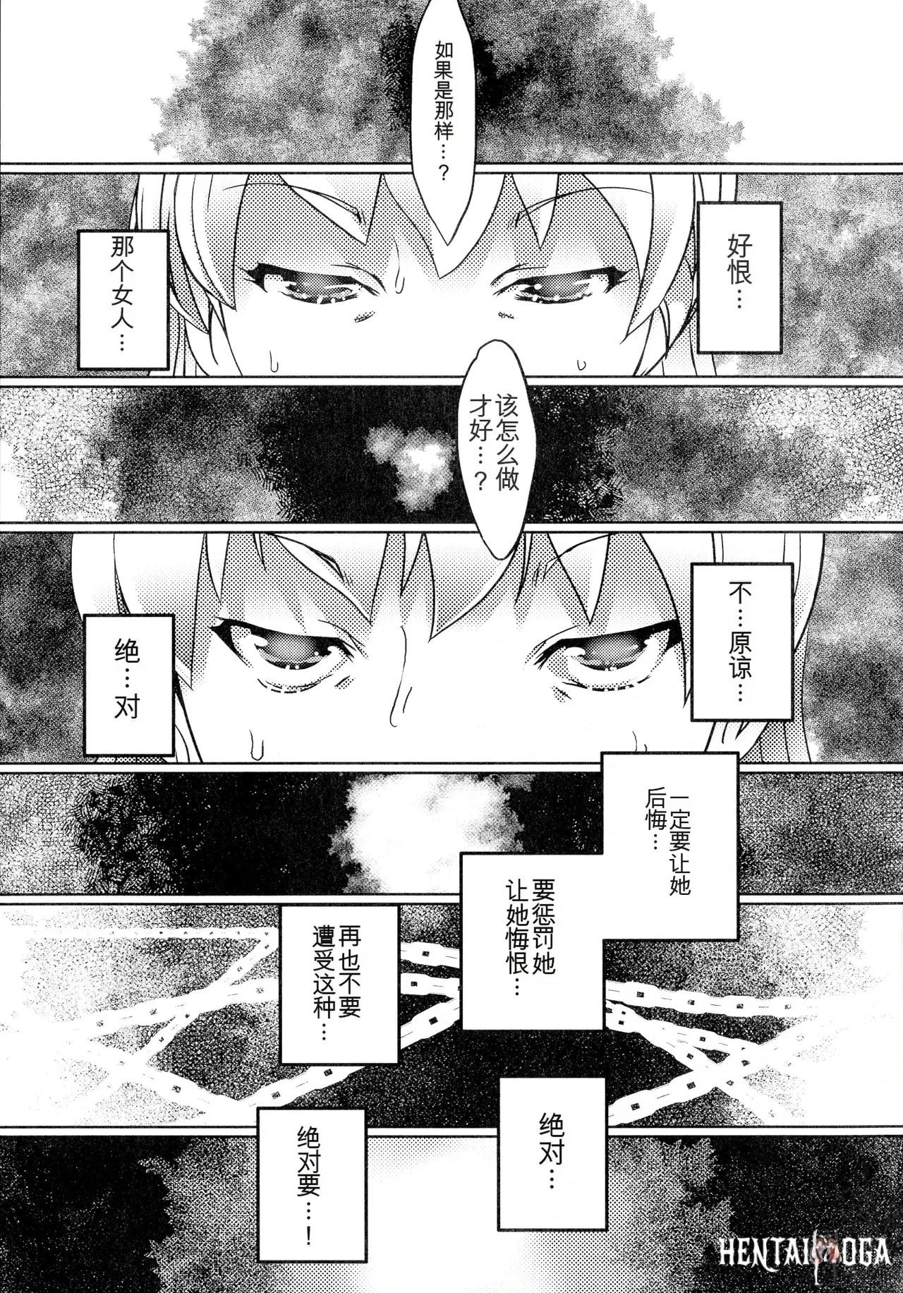 Image #177