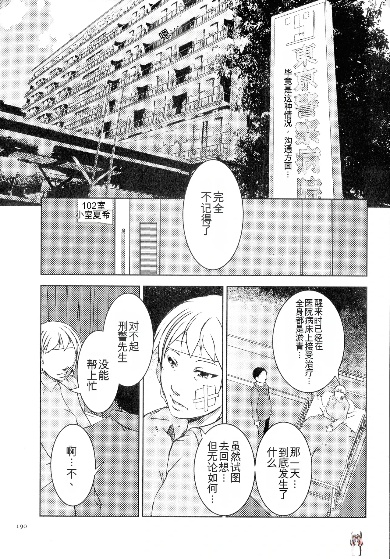 Image #190
