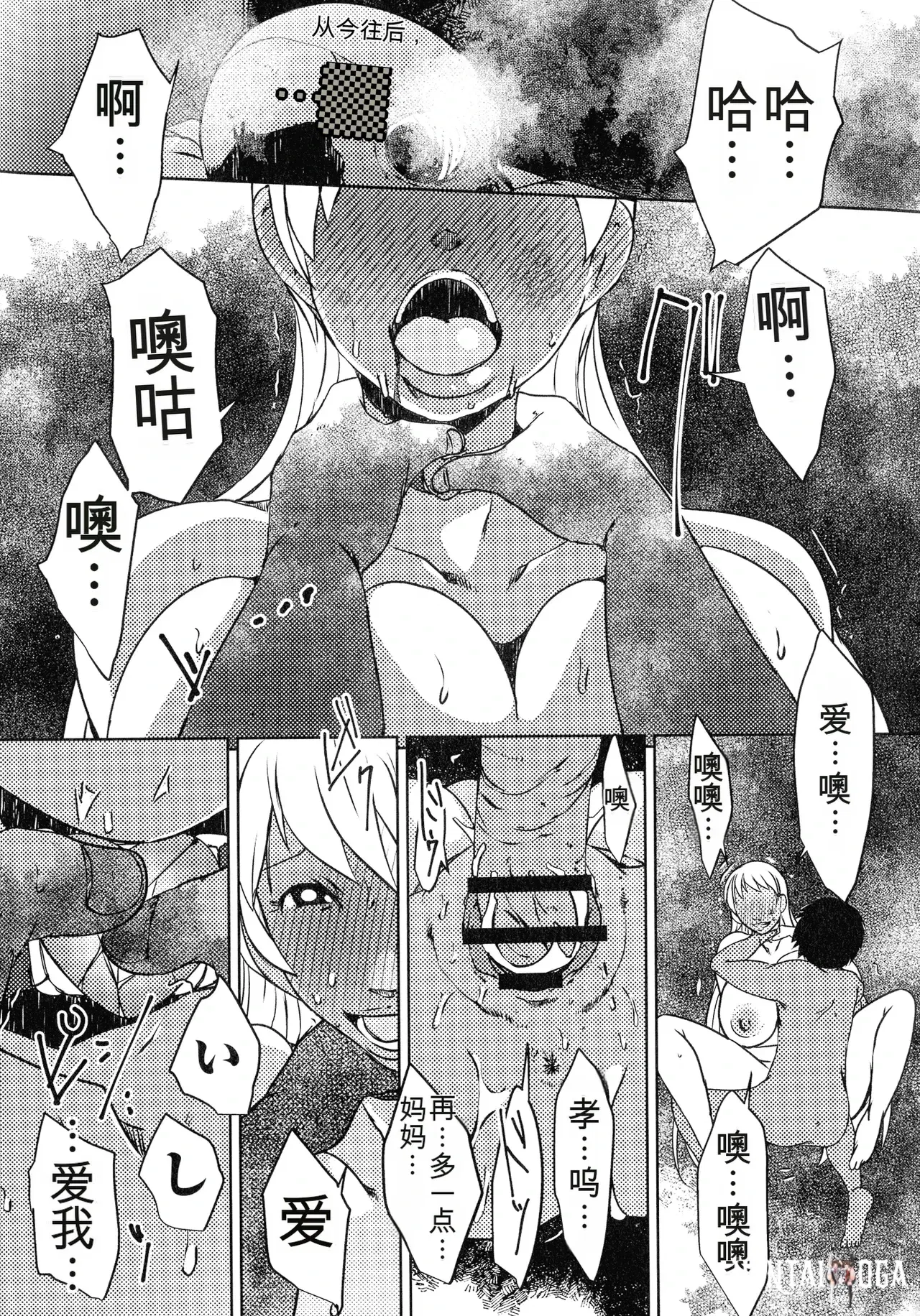 Image #209