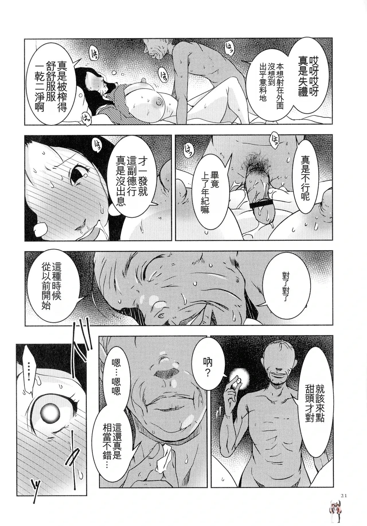 Image #21