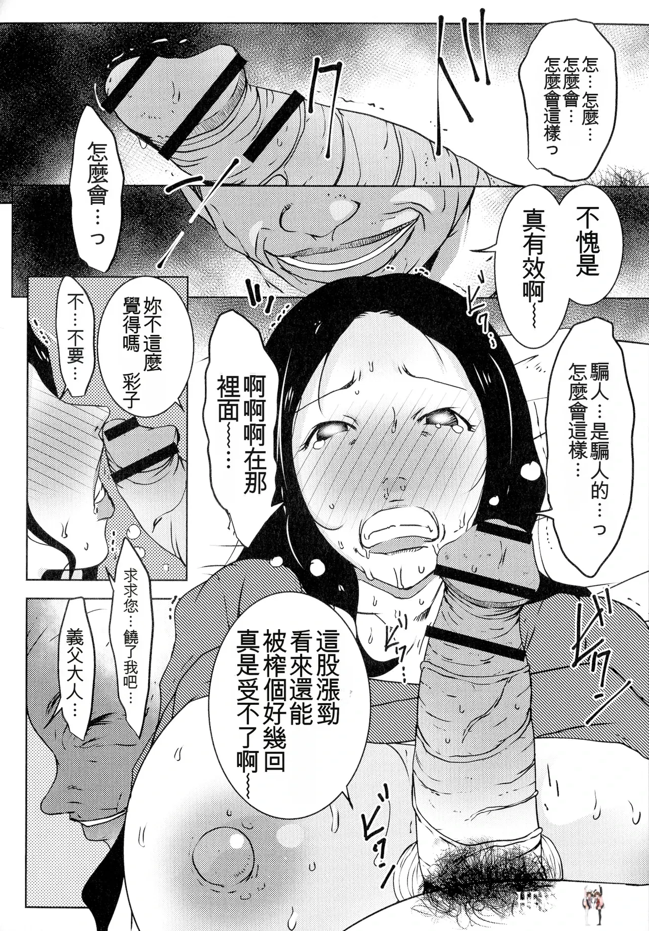 Image #22