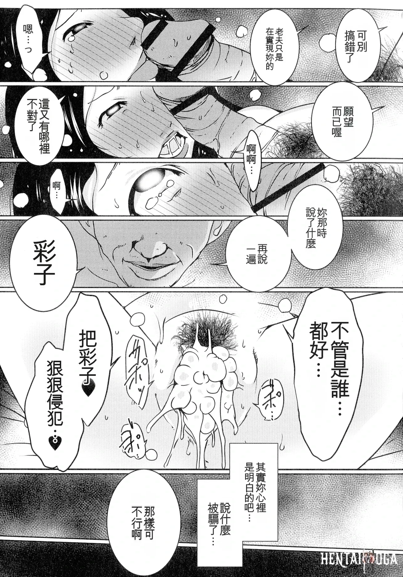 Image #23