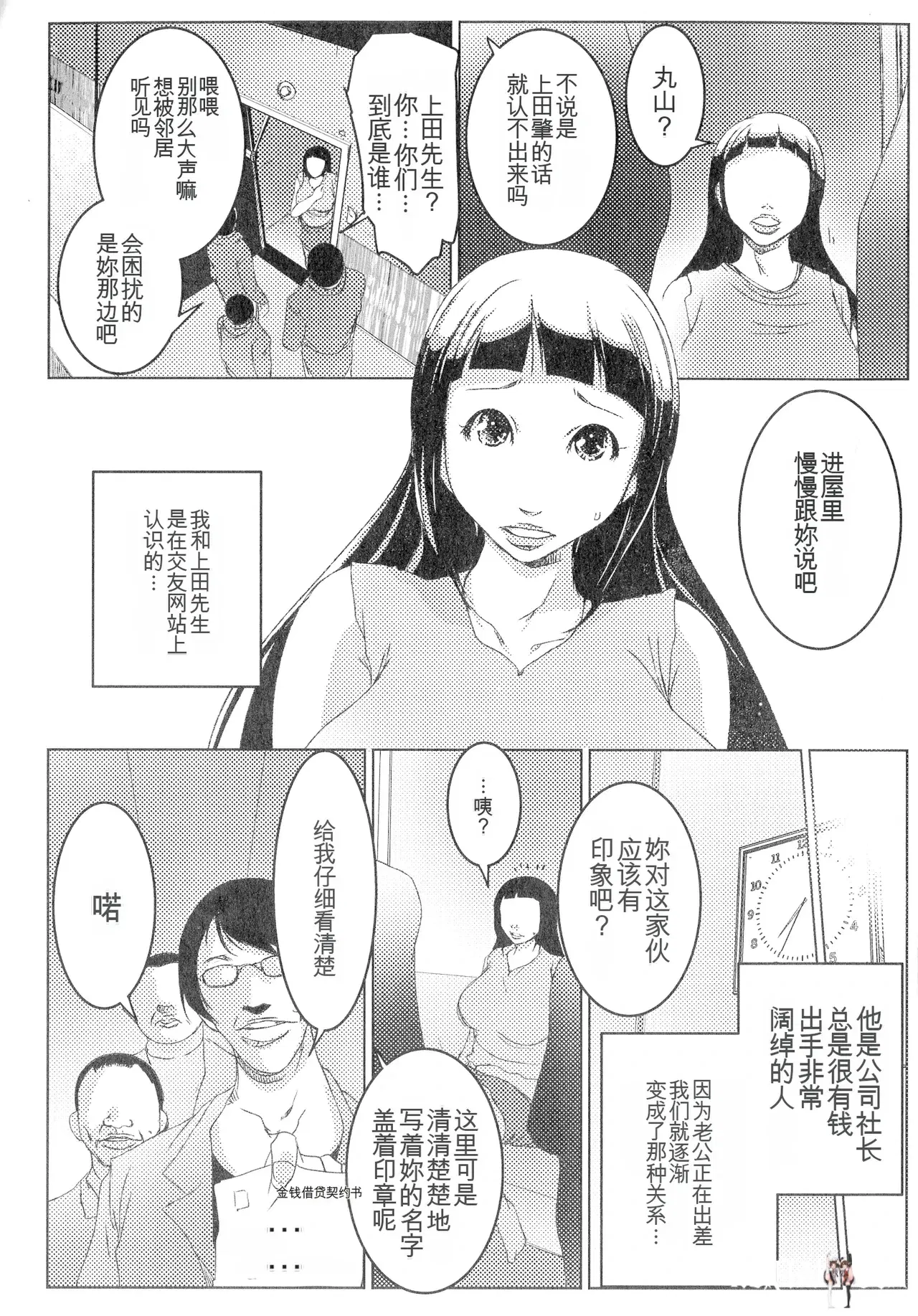 Image #28
