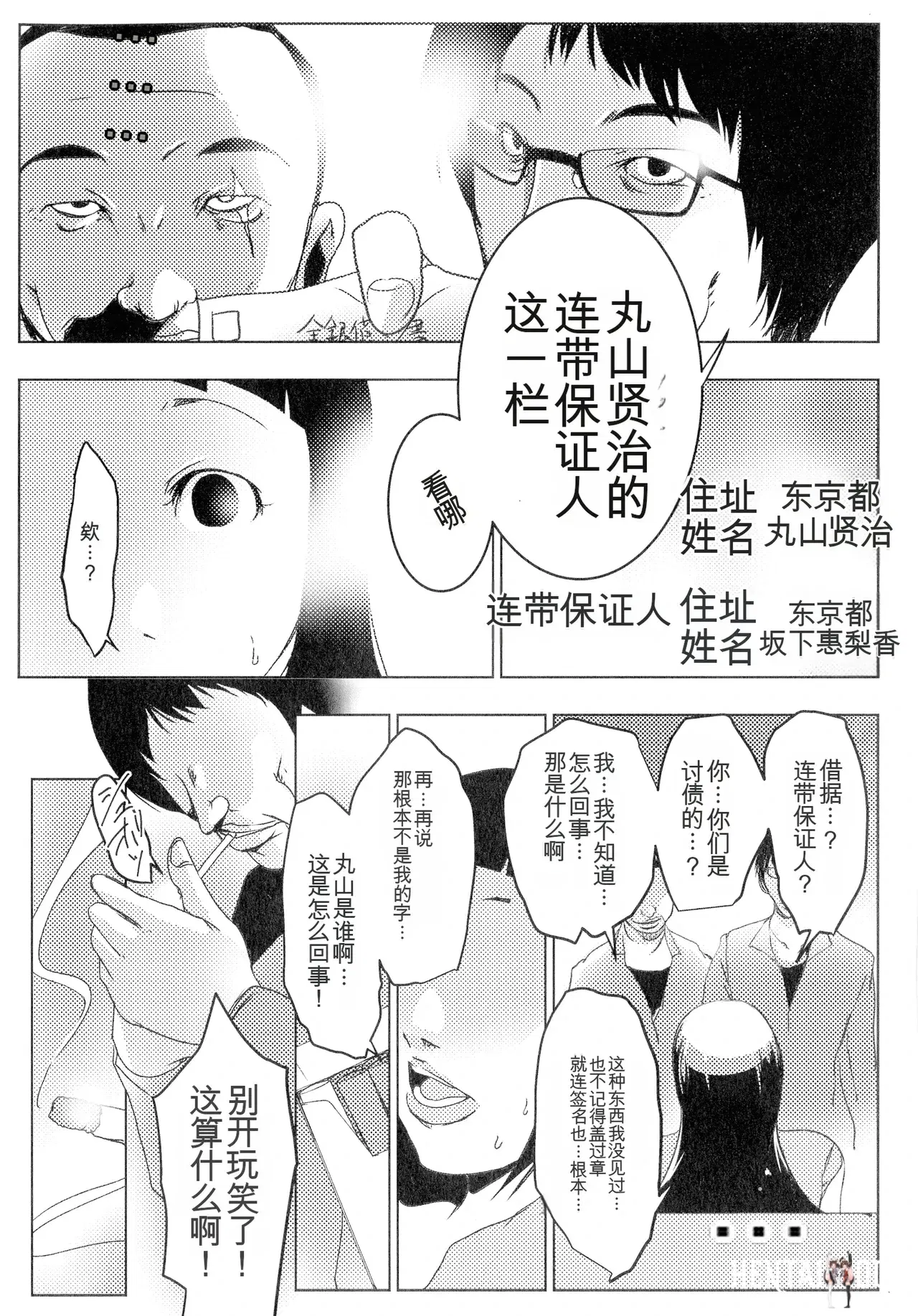 Image #29