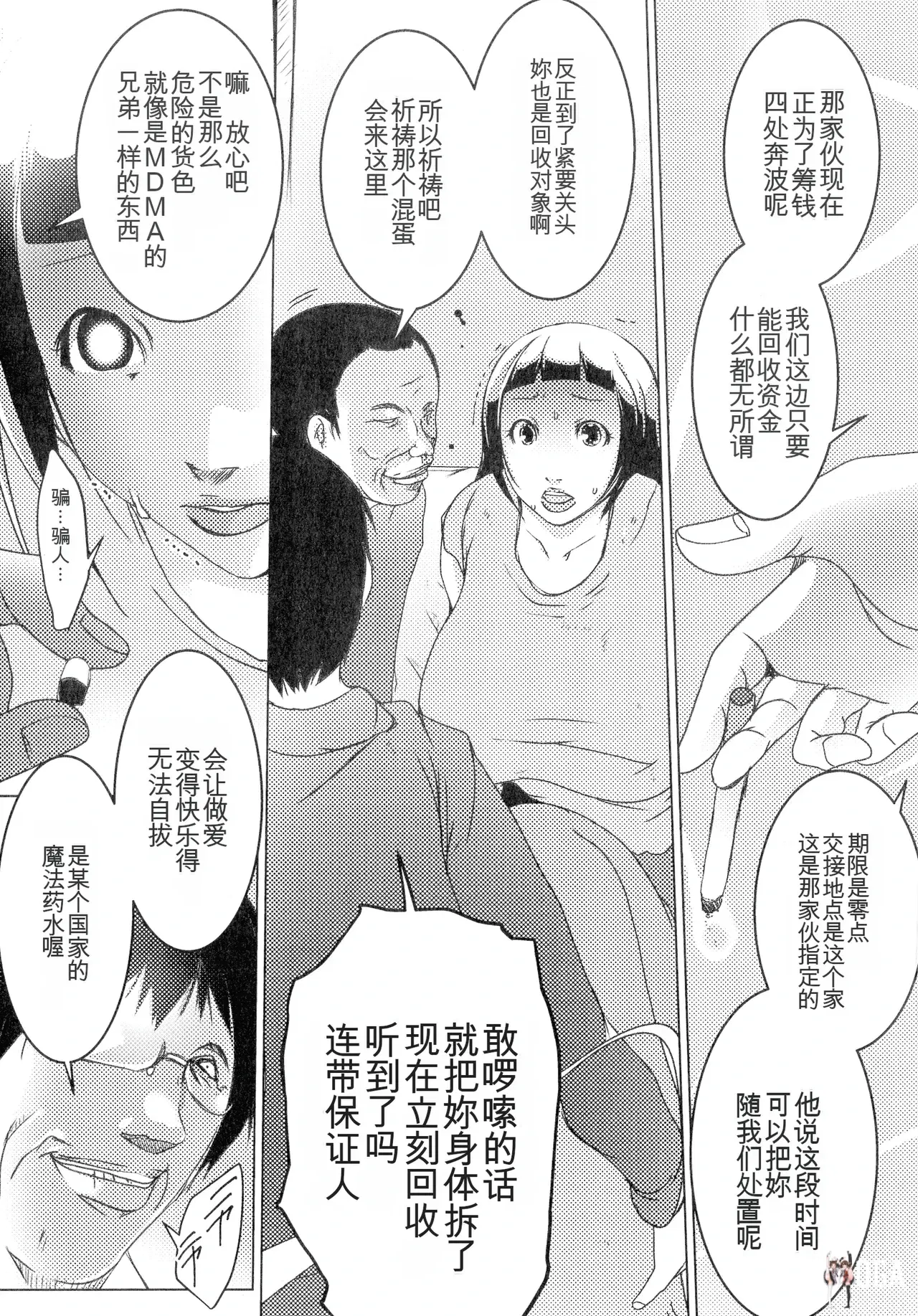 Image #31