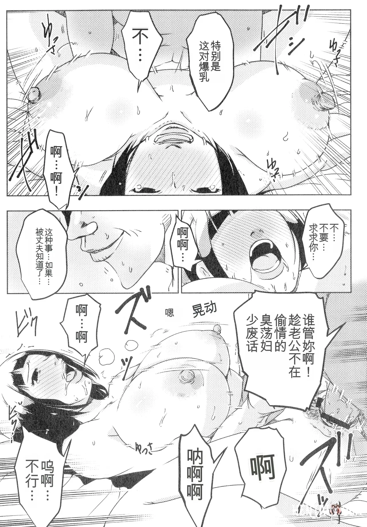 Image #33