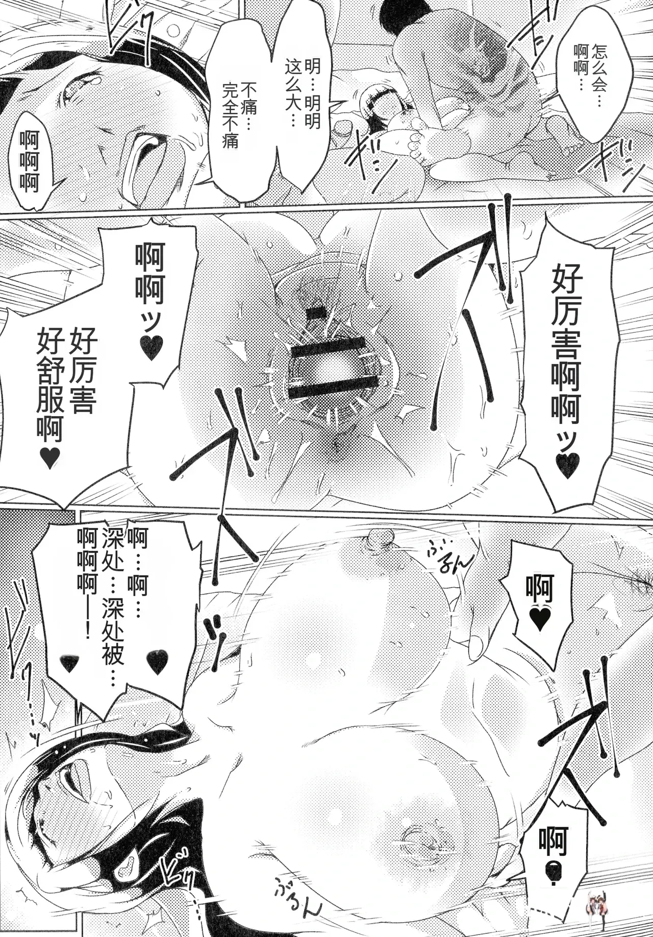 Image #35