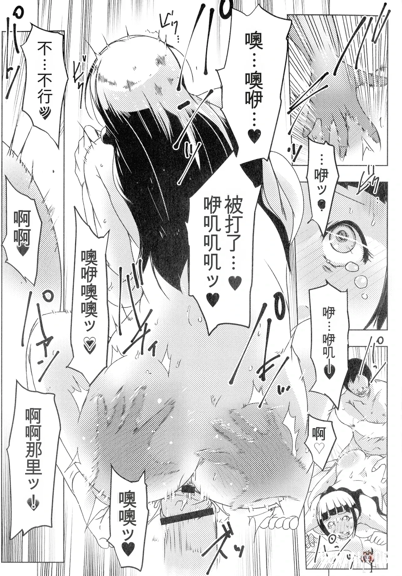 Image #37