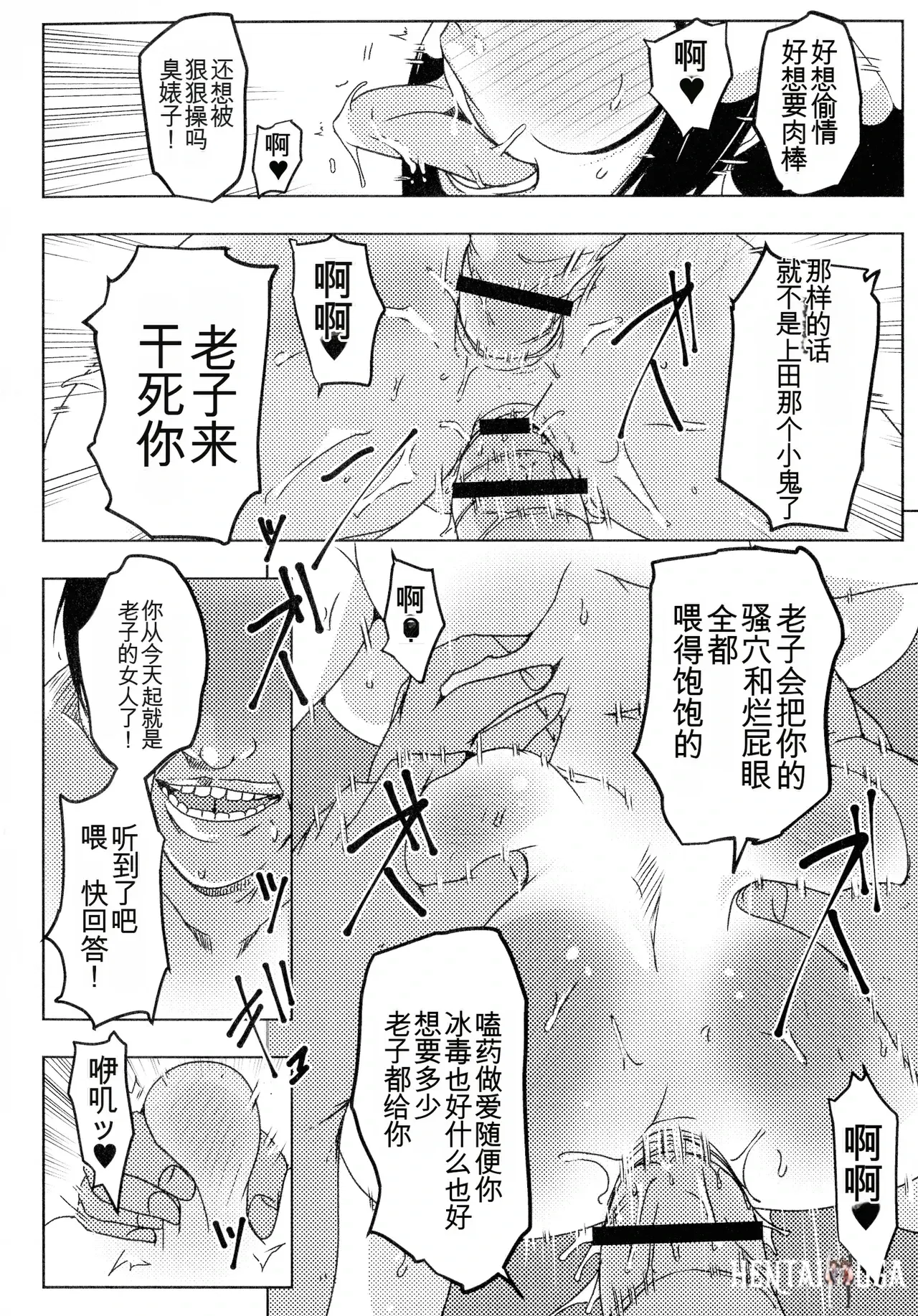 Image #40