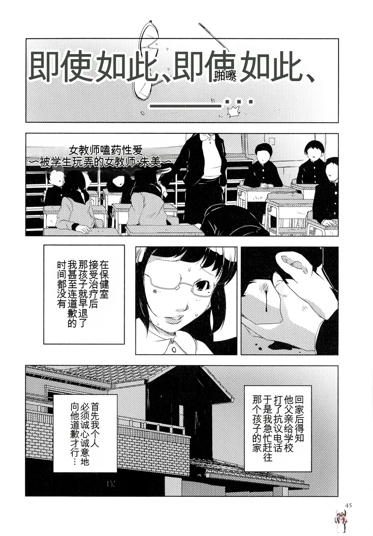 Image #45