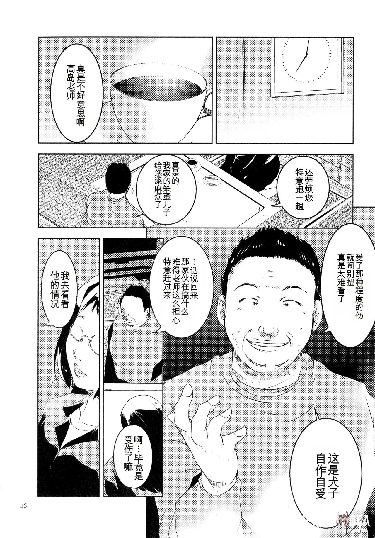 Image #46