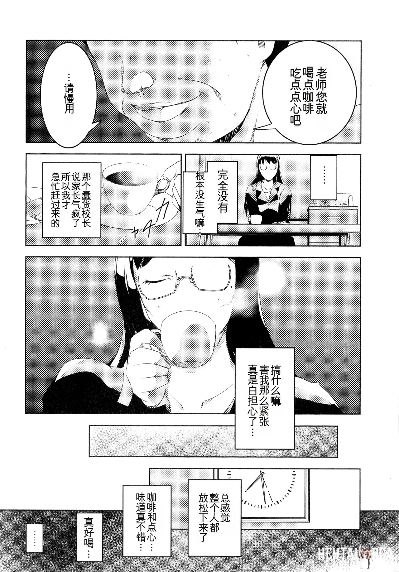Image #47