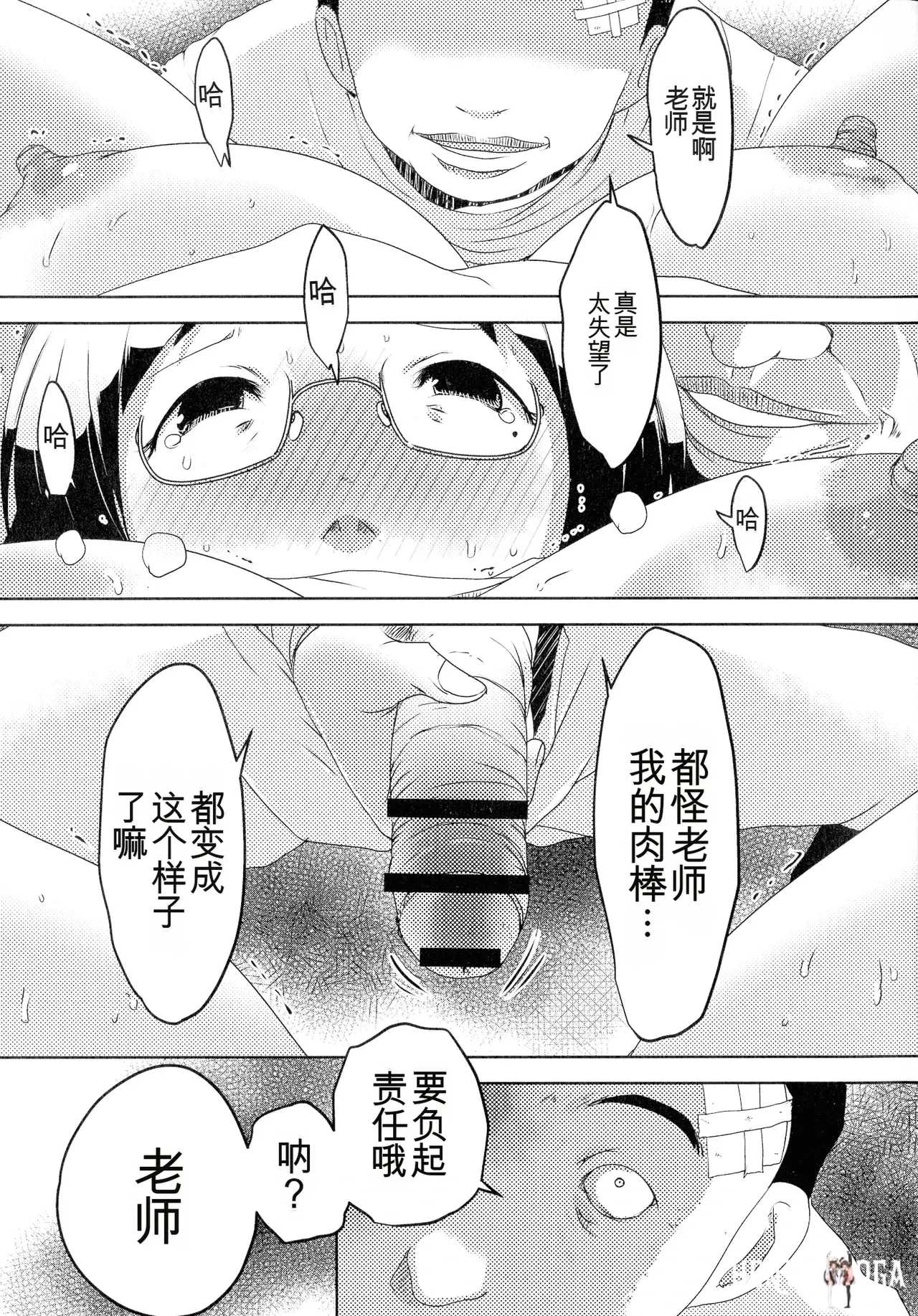 Image #53