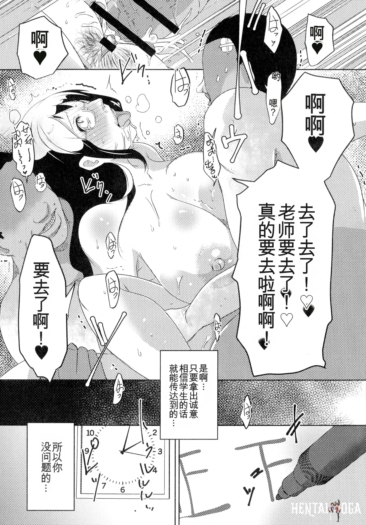 Image #59