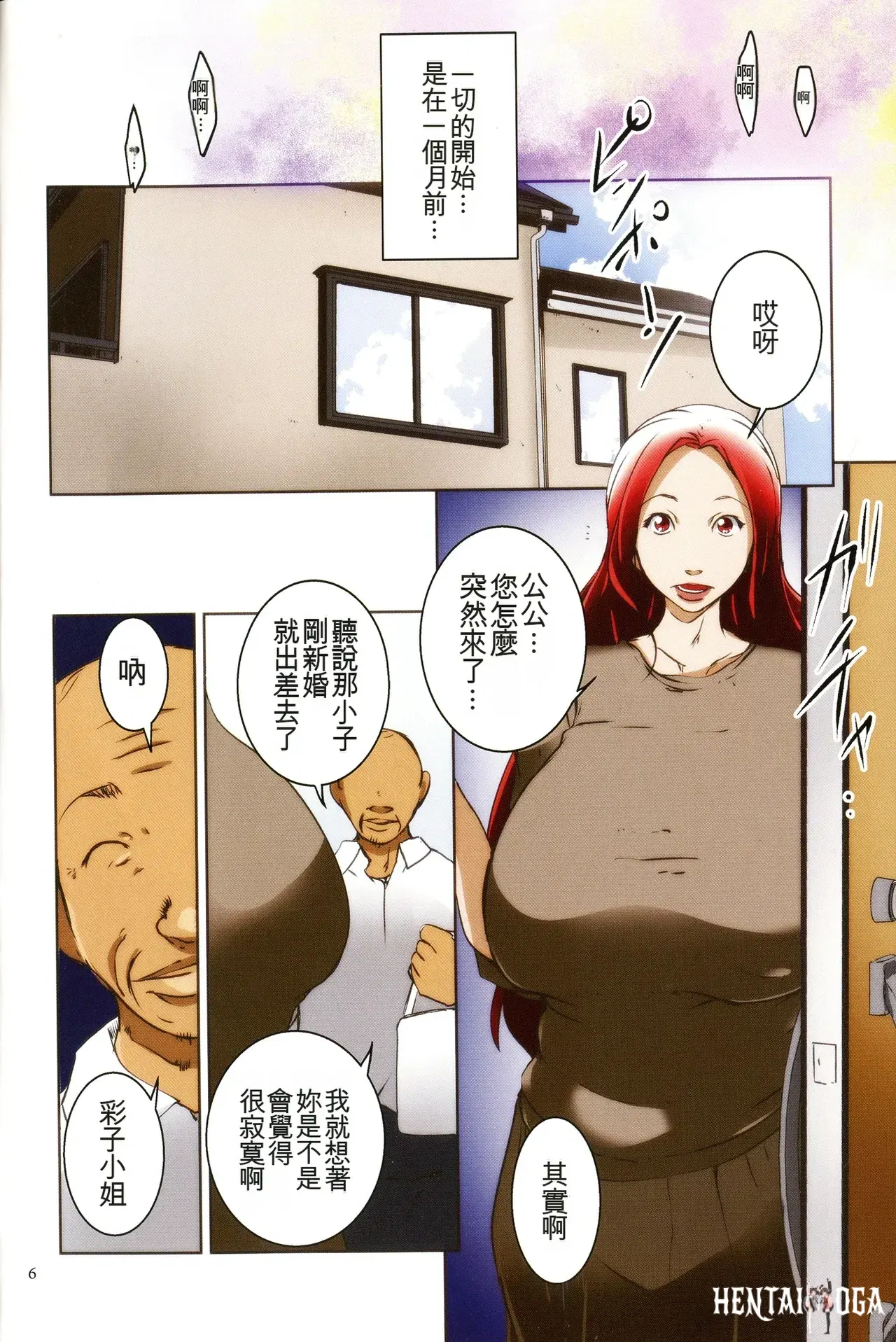 Image #6