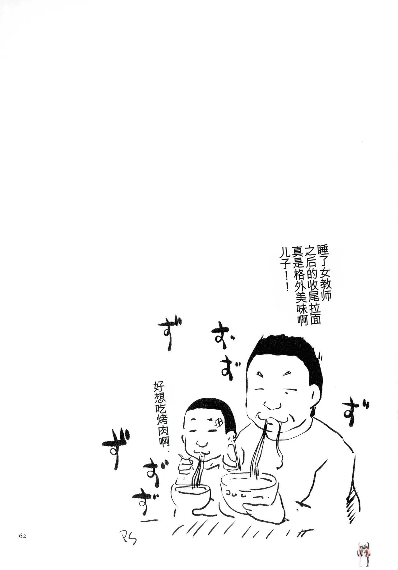 Image #62