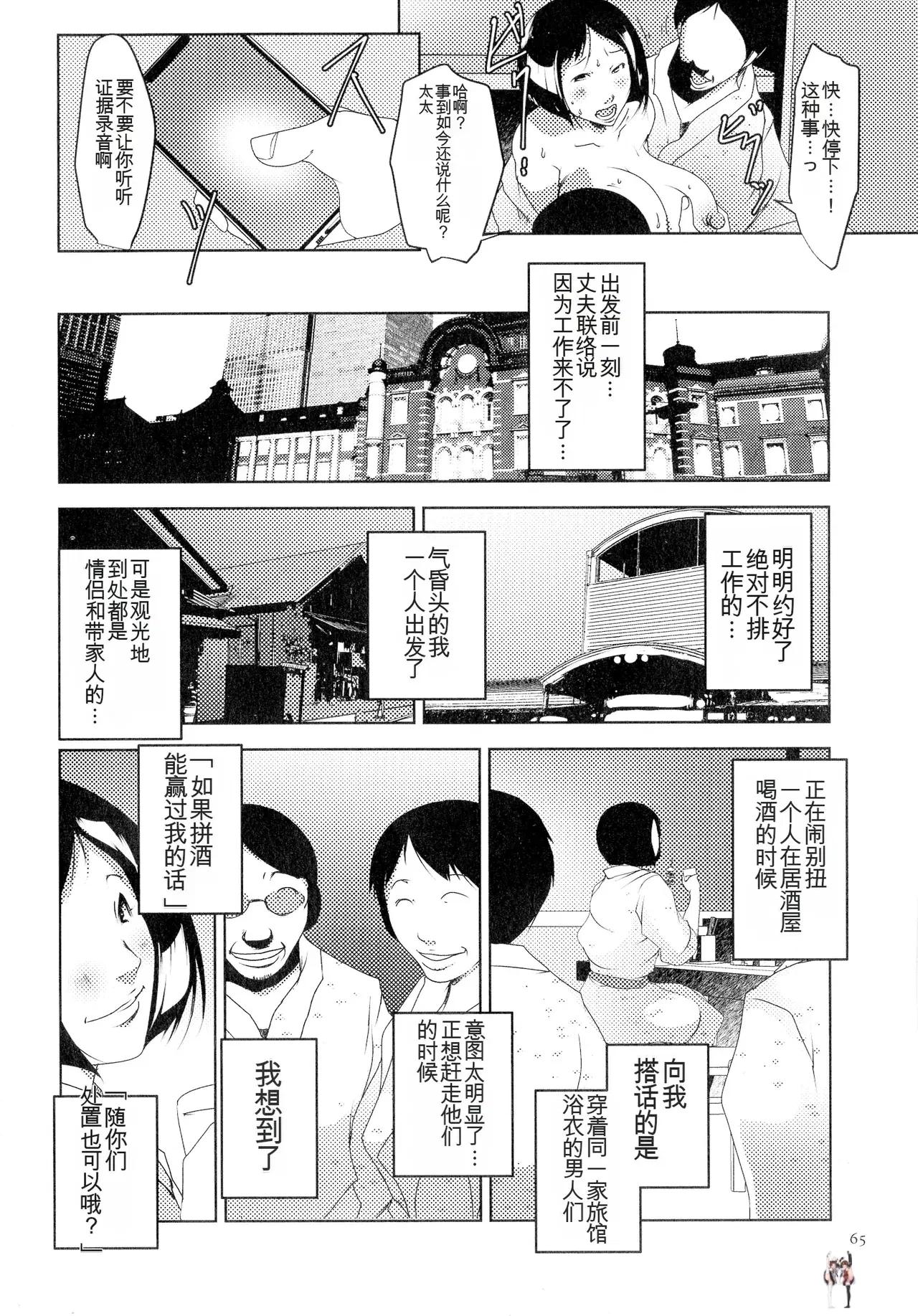 Image #65