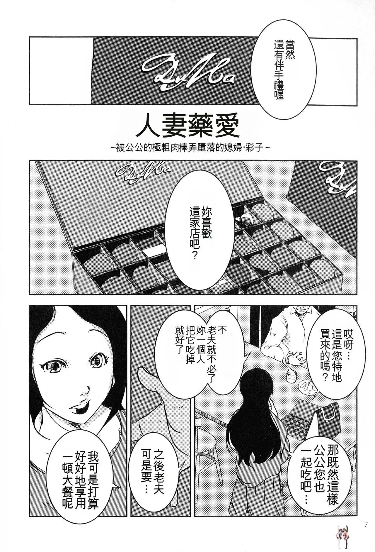 Image #7