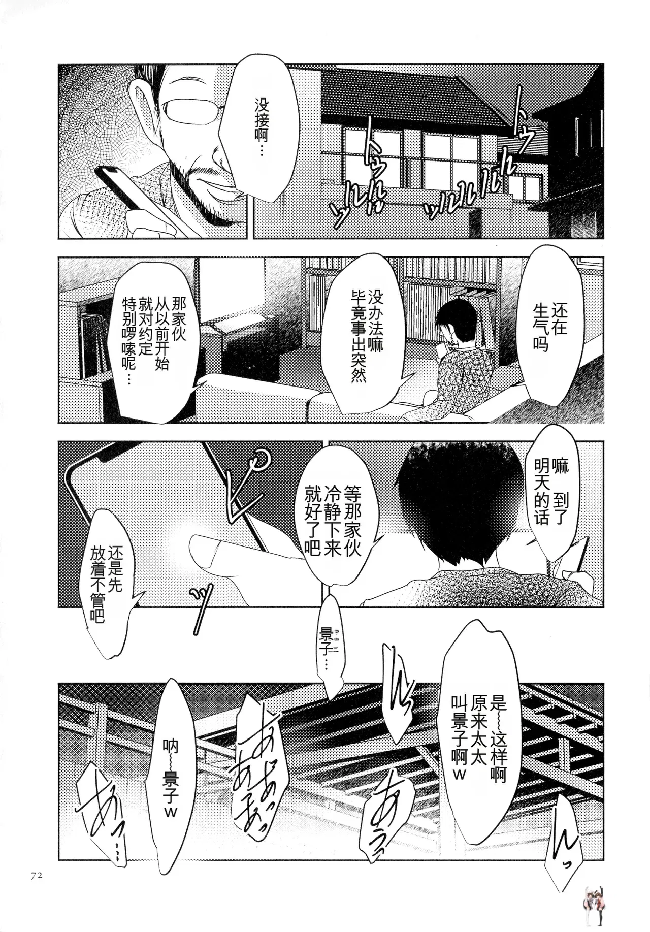 Image #72