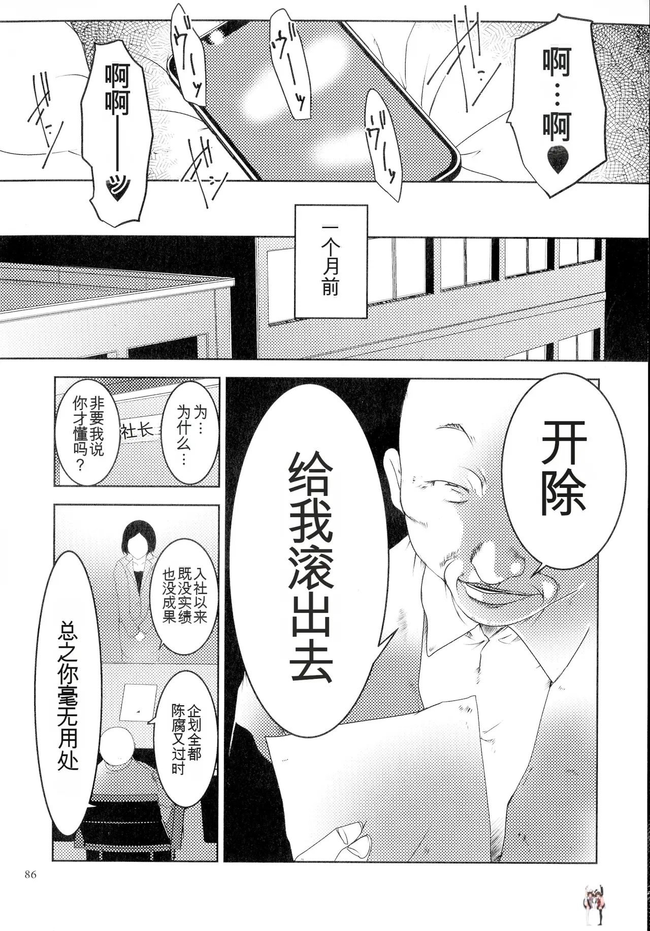 Image #86