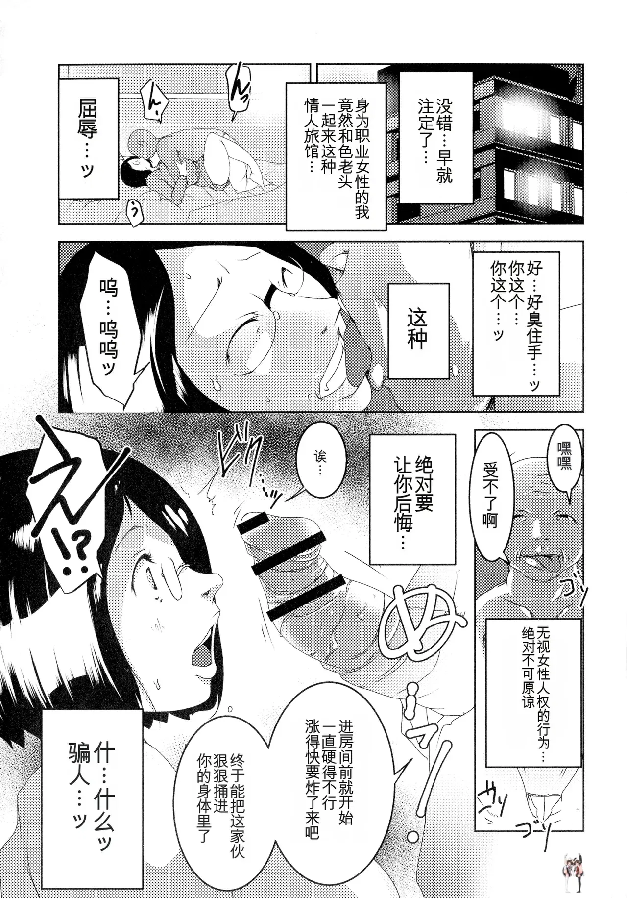 Image #88