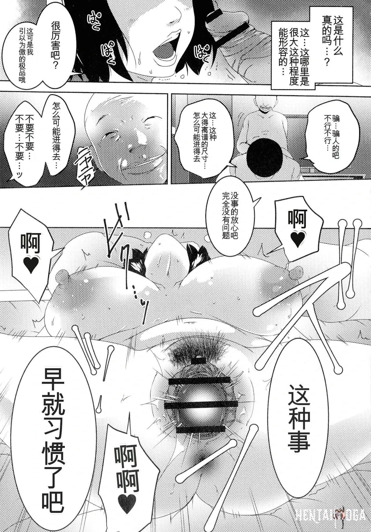 Image #89