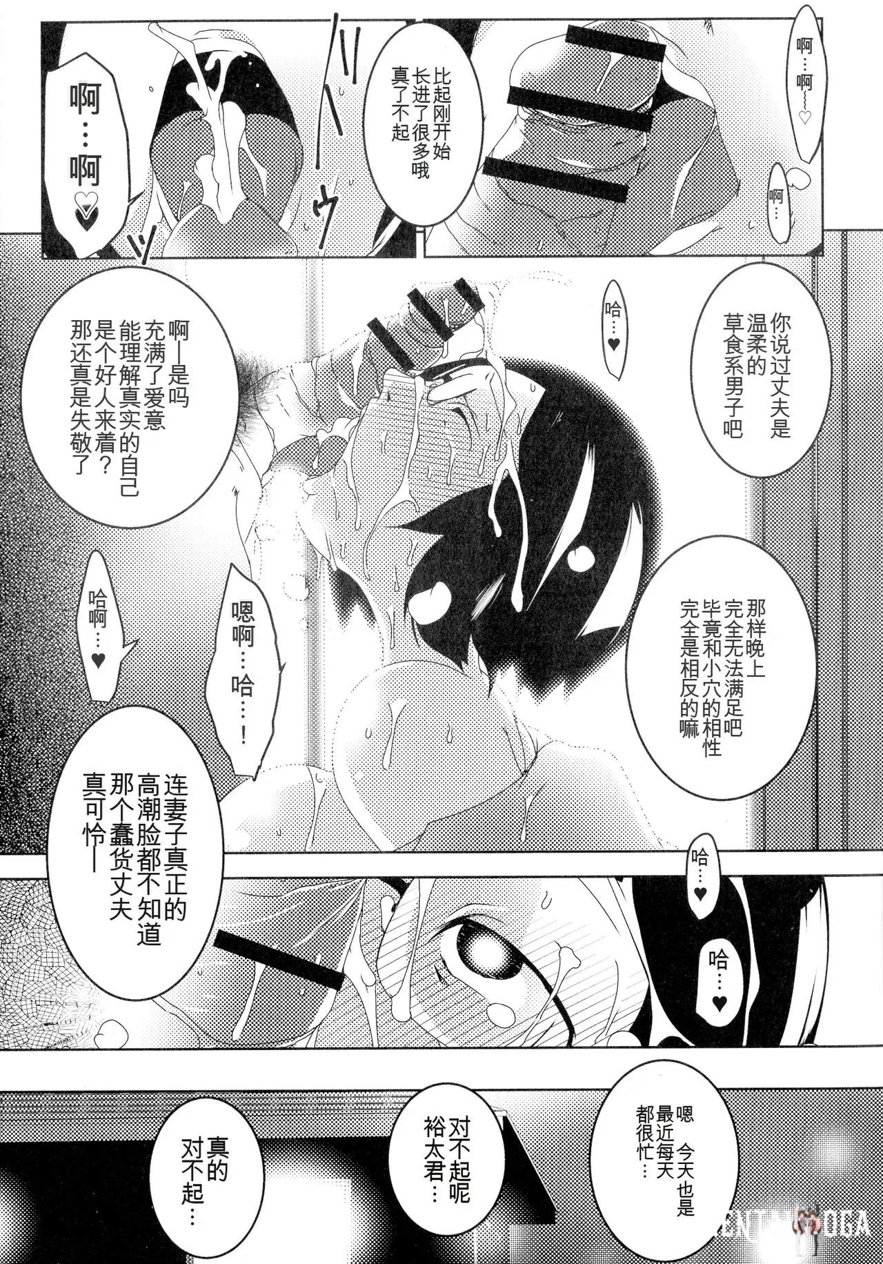 Image #95