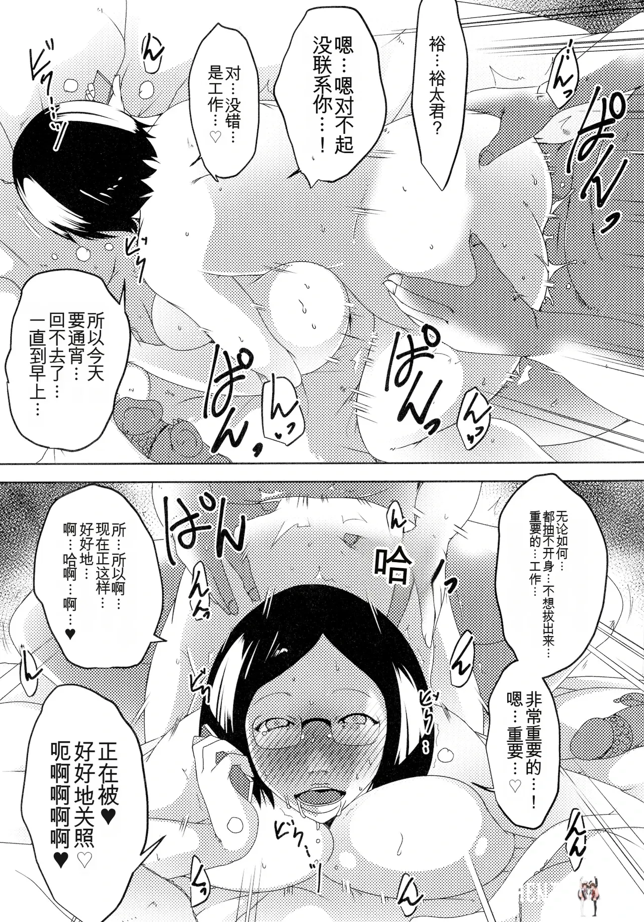 Image #99