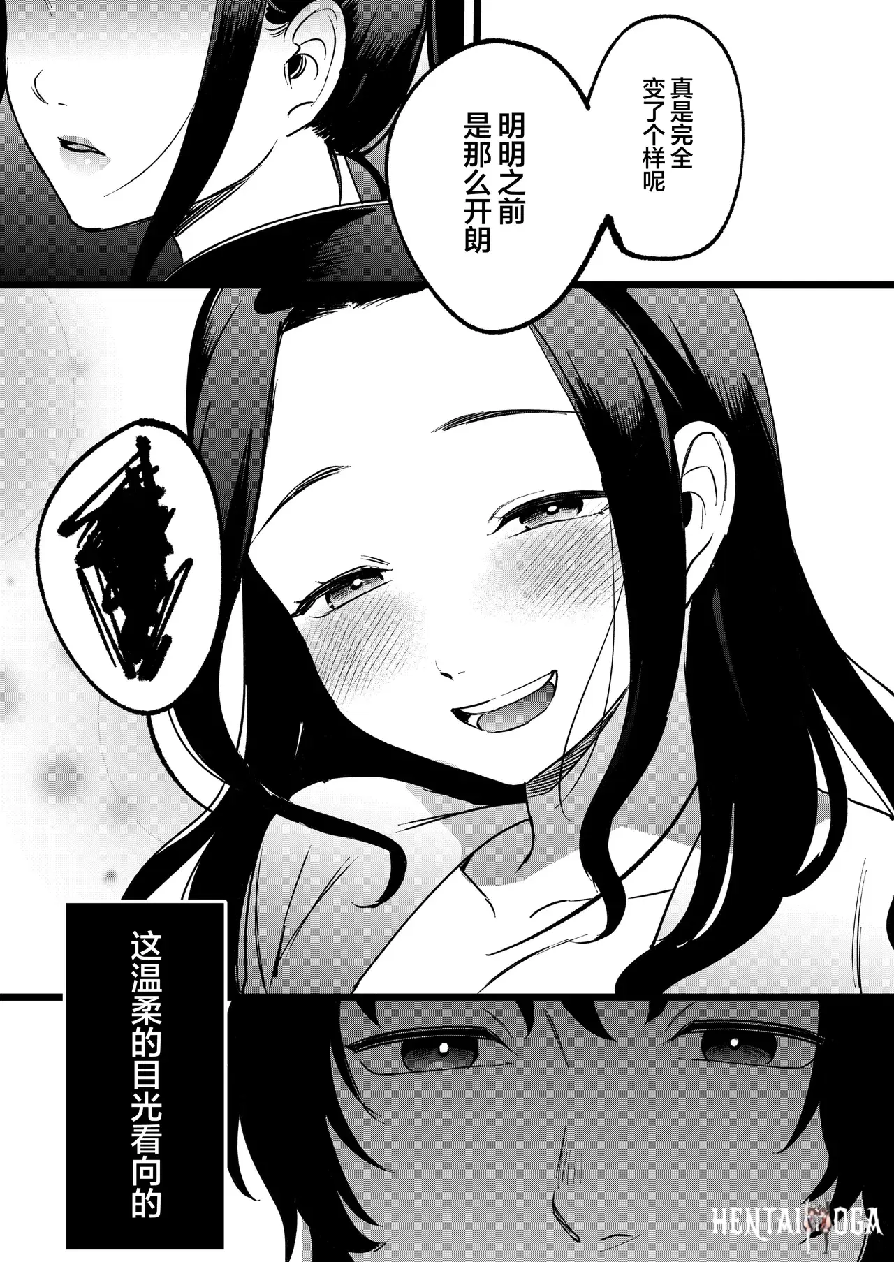 Image #10