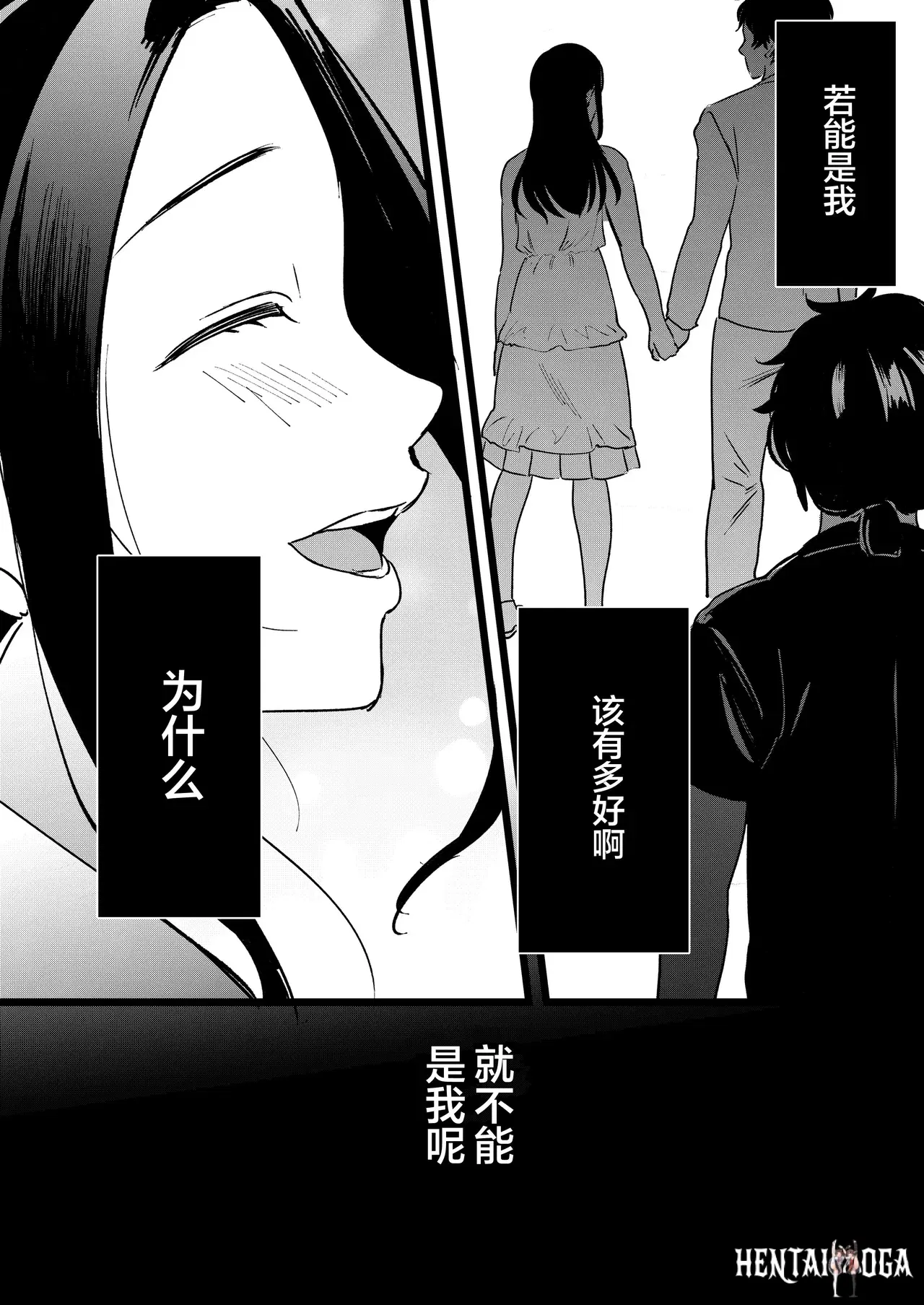 Image #11