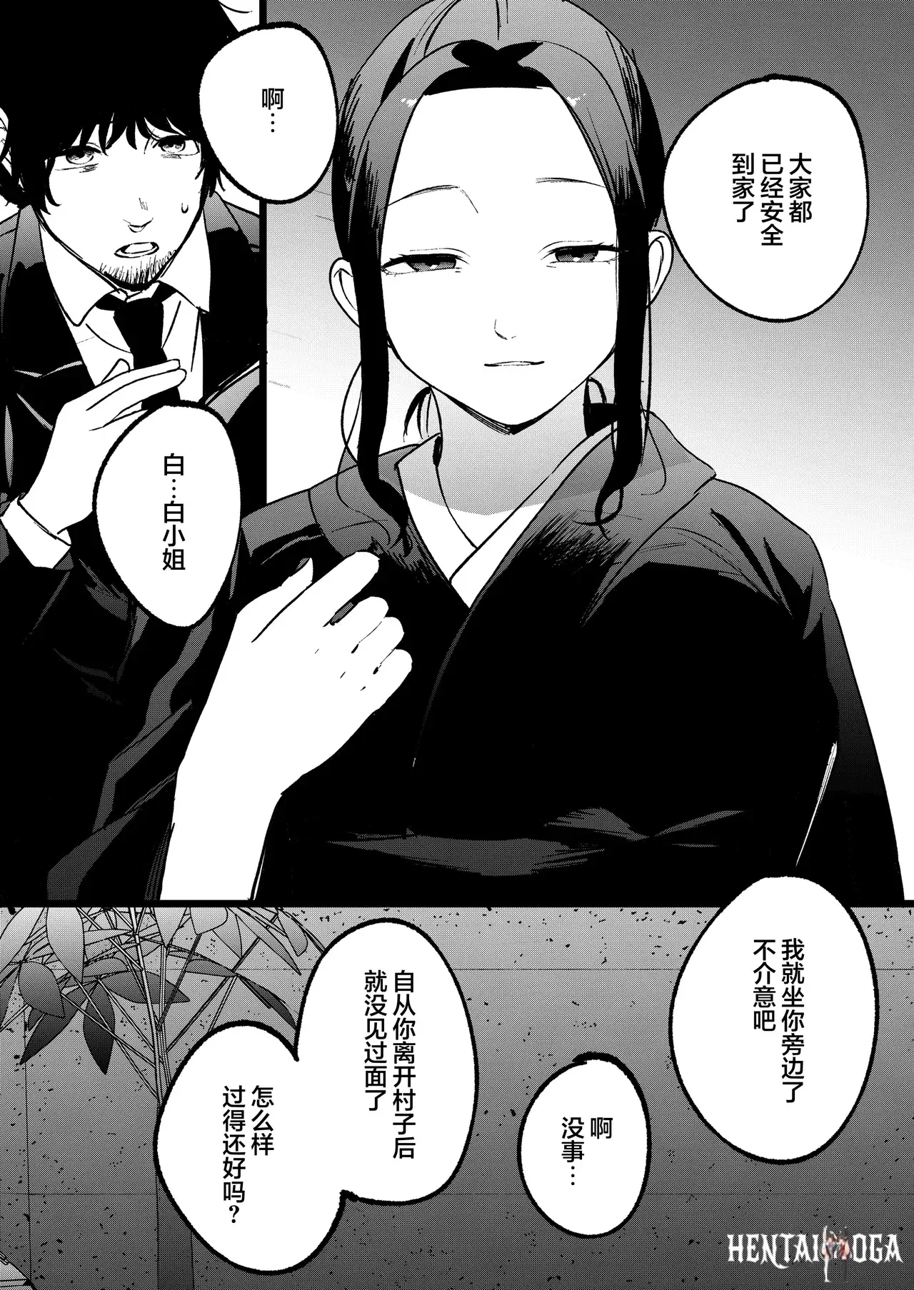 Image #13