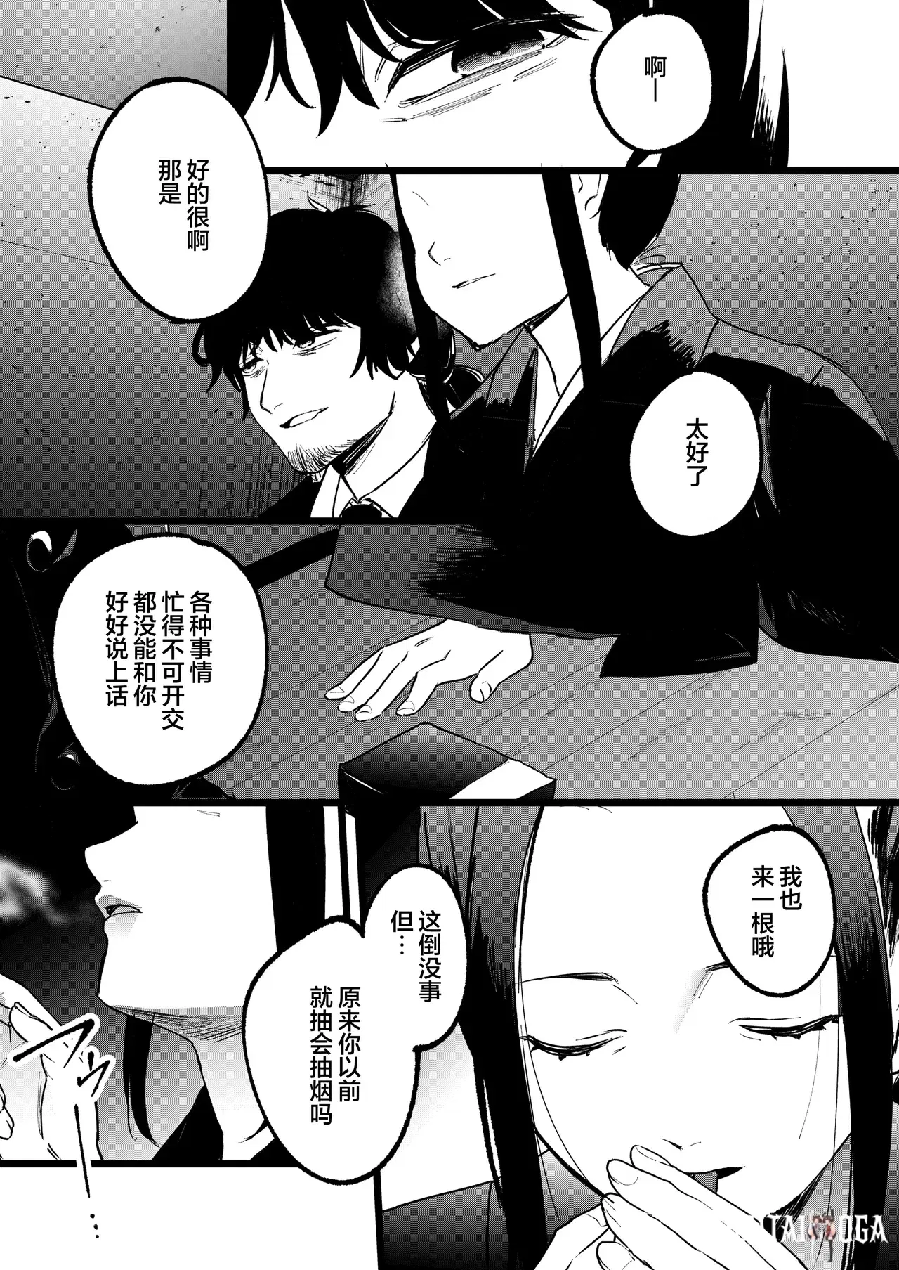 Image #14