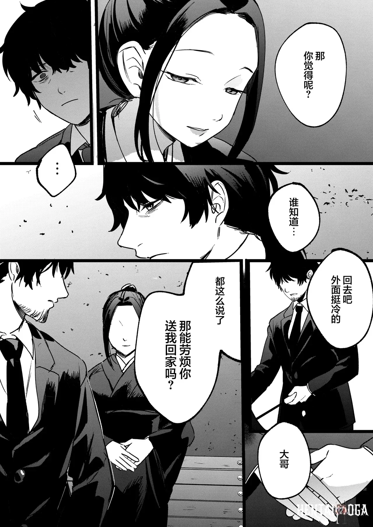 Image #15