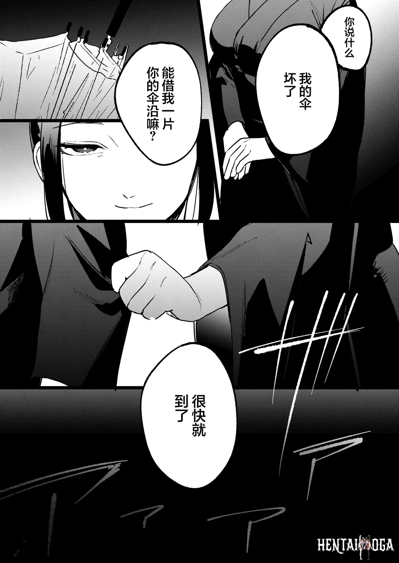 Image #16